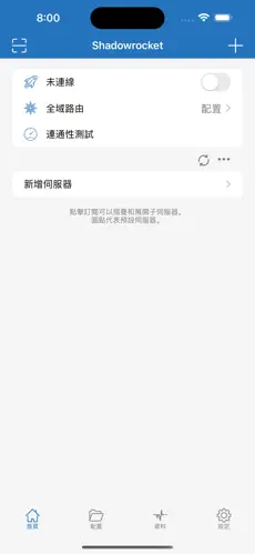 魔戒梯子官网android下载效果预览图