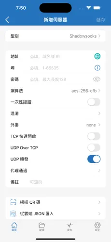 魔戒梯子官网android下载效果预览图